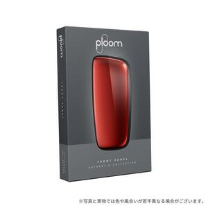 ◆送料無料◆新品・未開封◆ラヴァレッド◆ プルーム エックス アドバンスド フロントパネル Ploom X ADVANCED 純正 アクセサリー