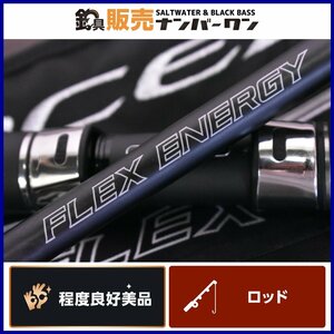 【程度良好美品★】シマノ オシアプラッガー フレックスエナジー 83H SHIMANO OCEA PLUGGER BG FLEX ENERGY キャスティングロッド （CKN_O1