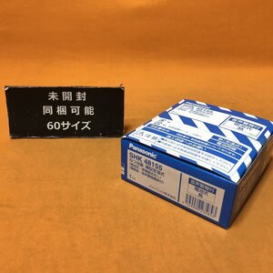 ねつ当番薄型 定温式 パナソニック SHK48155 警報音・音声警報機能付 サテイゴー