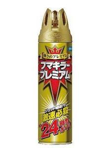 フマキラー　フマキラープレミアム　550ml　 複数可　マダニ　トコジラミ　対策