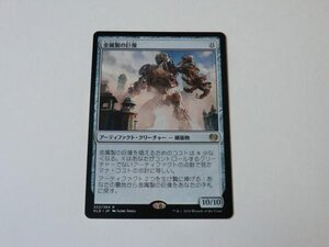 MTG 美品 【金属製の巨像】 （レア） KLD 日 9枚迄