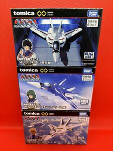 【未開封】【3点セット】トミカ アンリミテッド 超時空要塞マクロス VF-1J(一条) + VF-1S(ロイ) + VF-1J(マックス) バルキリー 3種セット