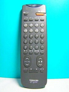 【中古】 東芝 テレビリモコン CT-9797