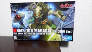 ◆ 送料無料 HGUC 1/144 RMS-108 マラサイ(ユニコーンVer.) / ガンプラ プラモデル 機動戦士ガンダムUC Zガンダム HG 旧パッケージ