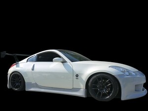 フェアレディZ Z33 サイドステップ 前期 後期 エアロ FRP 未塗装 社外品 左右セット FAIRLADYZ 日産 ニッサン NISSAN