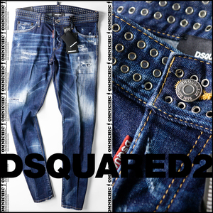 SEXY DEAN超贅沢スタッズ盛り■新品133,100円【DSQUARED2】ディースクエアードDARK CRINKLEストレッチセクシーディーンデニム48/86~88cm