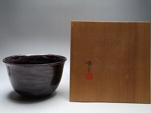 【青宝】011970柳雨軒四代　徳田順子作　焼物鉢　茶碗　花草文彫絵　在銘　共箱（3412078-5/321）