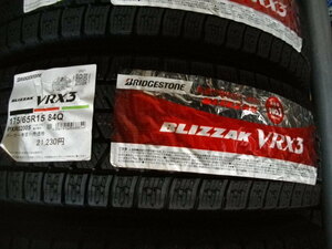 175/65R15 ブリヂストン ブリザック VRX3 4本セット【アウトレット品】