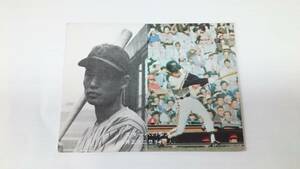 カルビー プロ野球 カード 1975年【スターへの歩み】No.315★土井 正三★