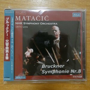 41101292;【CD/ALTUS/日本録音/NHK】マタチッチ / ブルックナー:交響曲第8番(ALT048)