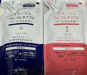 ■ 【セット販売】 コラージュフルフル ネクストリンス うるおいなめらかタイプ つめかえ用 280mL＋シャンプーつめかえ用　280mL