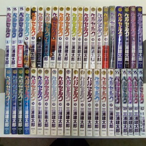 ベルセルク 1-42巻 全巻セット 三浦建太郎 白泉社 JETSCOMICS ヤングアニマルコミックス ※同梱不可 か88