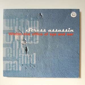 Stress assassin - Within the of eye and ear /2002 spyral trax SPITCD 008 dab,downtempo,ambient