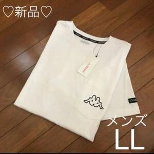 新品Kappa 胸ポケット付き Tシャツ メンズLL 白