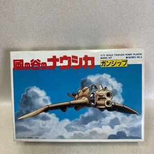 風の谷のナウシカ ガンシップ1/72プラモデル