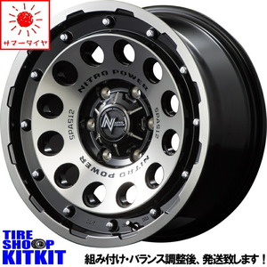 プラド 265/65R17 ホイールセット | トーヨー オープンカントリー AT3 & ナイトロパワー H12 ショットガン 17インチ 6穴139.7