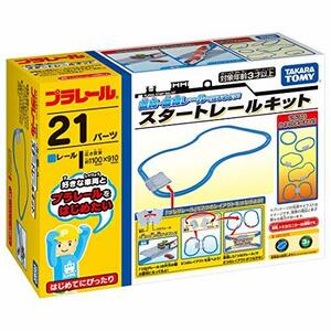 タカラトミー 『 プラレール 直線・曲線レールではじめよう! スタートレールキット 』 電車 列車 おもちゃ 3歳以上 玩具安全基準合格 STマ