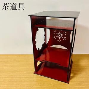 美品　 茶道具 一元斎好写 雪輪棚 赤塗 元箱　送料込み