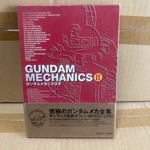 ガンダムメカニクス　２ ＲＰＧマガジン編集部