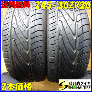 夏2本SET 会社宛送料無料 245/30R20 90W NITTO NEOテクGEN 2021年製 シビック タイプR メルセデス ベンツ Eクラス BMW B3 D3 特価 NO,Z6085