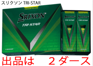 新品■ダンロップ■2024.3■スリクソン■TRI-STAR5■イエロー■２ダース■打感をソフト化 + アプローチスピン量UP■正規品