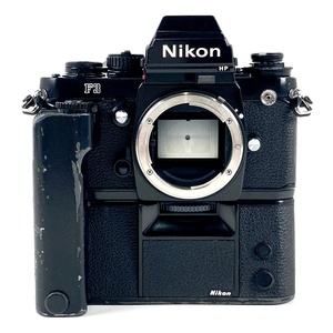 ニコン Nikon F3 HP ボディ フィルム マニュアルフォーカス 一眼レフカメラ 【中古】