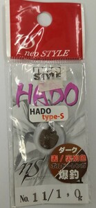 neo STYLE【HADO、1.0g:カラー11】新品未使用.お纏めの場合はレターパックライト【370円】でお願い致します。