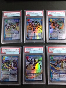 【PSA10連番】デジモンカードゲーム　オメガモン、デュークモン、スサノオモン、インペリアルドラモンファイターモードほか