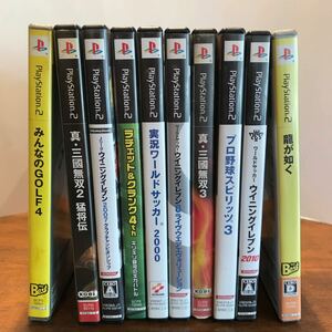 a4 【PS2】ゲームソフト 10本まとめて