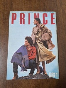 日産プリンス誌　PRINCE　小冊子　昭和53年　1978年　1月号