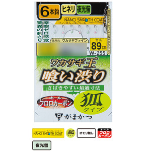 【20Cpost】がまかつ ワカサギ連鎖 ケイムラ金鈎(狐タイプ) 5本仕掛 W-251 針1.5号 ハリス0.2号(gama-626803)