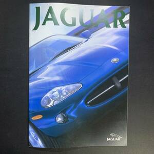 JAGUAR／ジャガー 総合カタログ 96年
