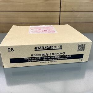 株式会社日本ガードネットワーク JET-STANDARD：売上票　1ケ使用品