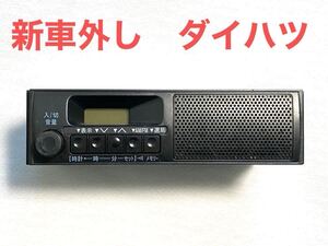 新車外し 86120-B2040 ダイハツ ハイゼット純正ラジオ AM/FM スピーカー内臓チューナー 納車外し トヨタ 送料無料　④