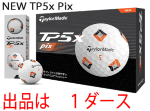 新品■テーラーメイド■2024.2■NEW TP5X■PIX■１ダース■圧倒的なボール初速を実現する、新スピードラップコアを搭載■正規品