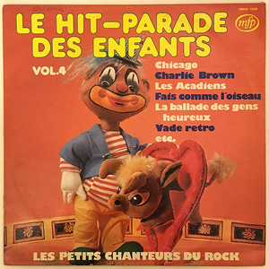 Le Hit-Parade Des Enfants Vol.4 アナログLP mfp