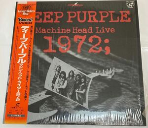 【LD/レーザーディスク/帯付】ディープ・パープル(DEEP PURPLE)「Machine Head Live 1972 デンマーク公演 (1992年）