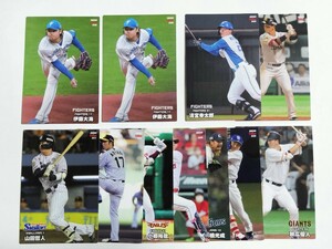 カルビー プロ野球チップスカード 2024 第1弾 エラーカード 058 176m 伊藤大海 北海道日本ハムファイターズ 清宮幸太郎 山田哲人 セット