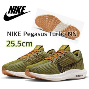 NIKE Pegasus Turbo NN ナイキ ペガサス ターボ ネクスト ネイチャー (FJ5445-390)緑25.5cm箱無し