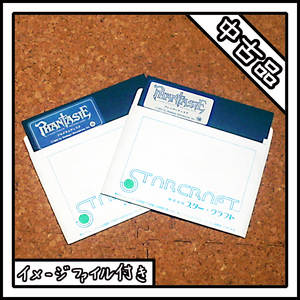 【中古品】PC-8801 PHANTASIE【ディスクイメージ付き】