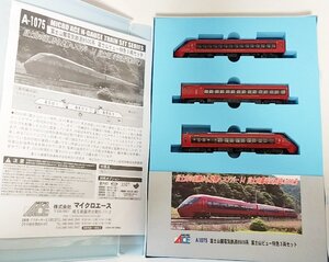 マイクロエース A1075 富士山麓電気鉄道 8500系 富士山ビュー特急 3両セット　MICROACE Nゲージ