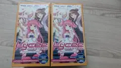 Lycee/リセ HOOKSOFT&SMEE&ASa Project 2BOX