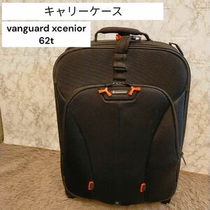 キャリーケース　vanguard xcenior 62t　ヴァンガード