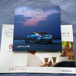 日産　NISSAN フェアレディZ カタログ　ハードカバー　Fairlady Z