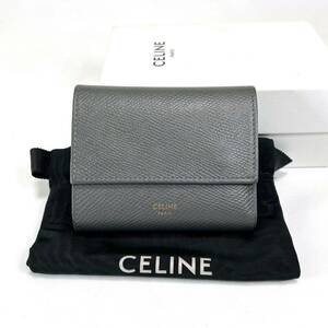 セリーヌ　トリフォールドウォレット　ダークグレー　三つ折り財布　ミニウォレット　CELINE レザー