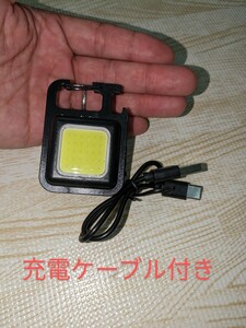 LED投光器 充電式 屋外 作業灯 マグネット 自立 タイプc 防水仕様 栓抜き