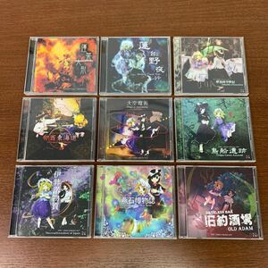 ZUN 上海アリス幻樂団 東方Project CD 9枚　ZUN