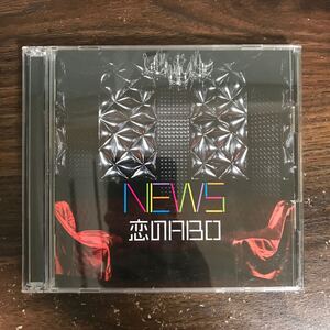 (546)中古CD100円 NEWS 恋のABO【初回生産限定盤】