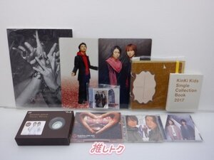 KinKi Kids グッズセット [訳有]