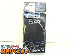 ●未使用 プロト ★ RKST2618 ホンダ フィット GD1 GD3 リアドラムブレーキ用 ブレーキホースキット